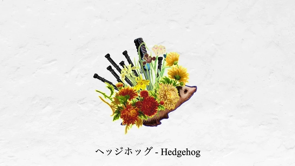 ヘッジホッグ (Hedgehog) | Vocaloid Wiki | Fandom