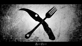 Image of "ビノミ (Binomi)"