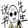 Mr storyteller icon.png