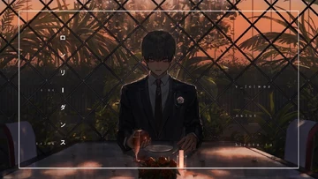 ロンリーダンス (Lonely Dance) | Vocaloid Wiki | Fandom