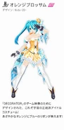 Miku's Orange Blossom module for the song "DECORATOR", designed by Nidy-2D-. From the video game Hatsune Miku -Project DIVA- F 2nd.