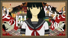 Image of "お別れ囃子 (Owakare Bayashi)"