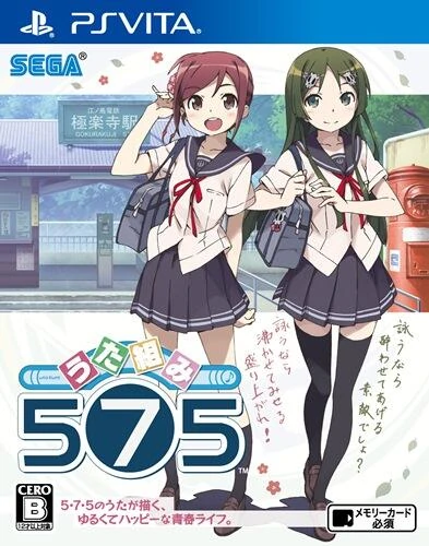 Uta Kumi 575 | Vocaloid Wiki | Fandom