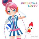 "Akikoloid-chan LOVE", Akikoloid-chan's first compilation album by Lawson