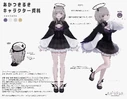 Akatsuki Luci VTuber reference sheet