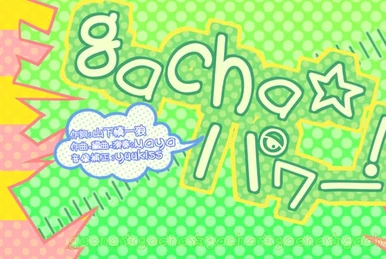 KAITO民族調コンピレーションアルバム「AO」 (KAITO Minzokucho