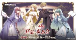 Sister’s ∞ mercY ×オバケン 狂気の紅茶会 鏡音レン　缶バッジ 狂気の紅茶会 Sister's ∞ mercY オバケン 缶バッジ2点セット