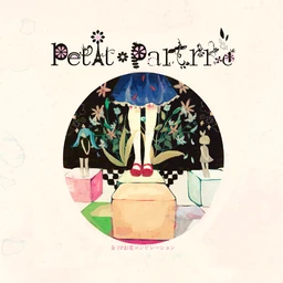 Image of "Petit*partrre"