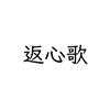 Henshinka icon.png