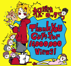 脱法ロック Dappo Rock Vocaloid Wiki Fandom 脱法ロック Dappo Rock Vocaloid Wiki Fandom