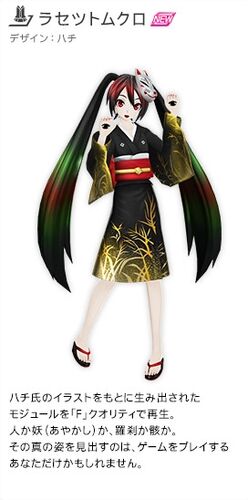Hachi Vocaloid Wiki Fandom Hachi Vocaloid Wiki Fandom