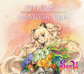 SeeU Japanese Album