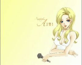 Image of "すいーとあん のうた (Sweet Ann no Uta)"