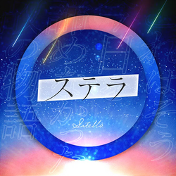ステラ (Stella)/Jin | Vocaloid Wiki | Fandom