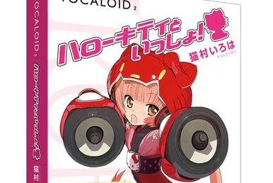 いろはぁと feat. 猫村いろは (Iroheart feat. Nekomura Iroha) | Vocaloid Wiki | Fandom