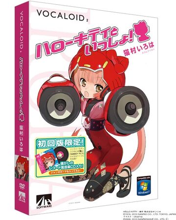 Nekomura Iroha Original Songs List Vocaloid Wiki Fandom