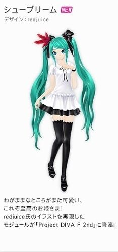 ワールドイズマイン (World is Mine) | Vocaloid Wiki | Fandom