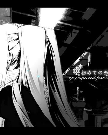 初めての恋が終わる時 Hajimete No Koi Ga Owaru Toki Vocaloid Wiki Fandom