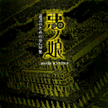 BGMcover2.png