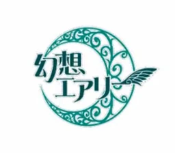 Image of "Gensou Airly"