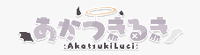 Akatsuki Luci logo