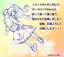 Mobile Vocaloid Editor sketch "April 1st magic girl"