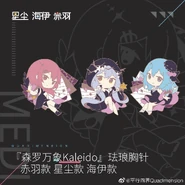 Quadimension kaleido pins.jpg (126 KB) Enamel pins