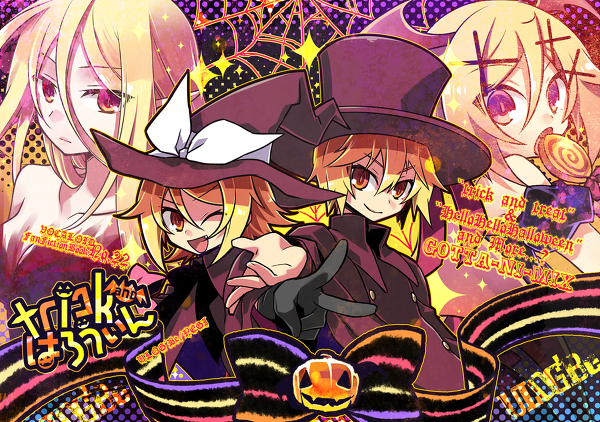 trick or treat vocaloid vsqx