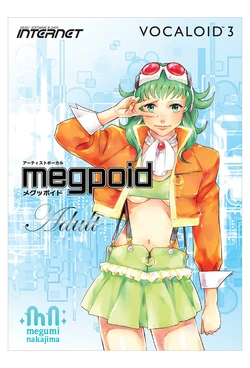 DTM・DAW VOCALOID Megpoid GUMI V4 Complete VOCALOID4 Library Megpoid Complete | download product
