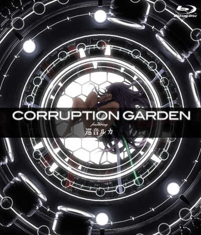 Corruption Garden Vocaloid Wiki Fandom