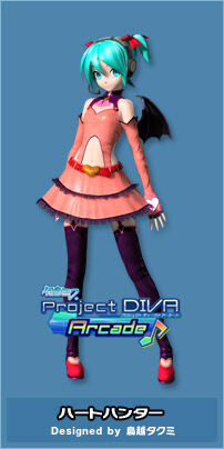 ワールドイズマイン World Is Mine Vocaloid Wiki Fandom