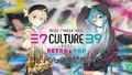 Lazinessman 39 Culture 2021
