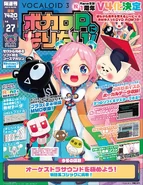 Issue 27 Amazon link