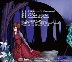 悪ノP　原罪物語 第1幕 + 第2幕　CD2枚セット mothy Amazon.co.jp: 悪ノP mothy 原罪物語 第1+2幕 CD2枚セット