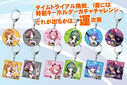 GIRLS KEIRIN×StudioDEEN Key Holders