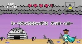 Image of "＊ハロー、プラネット。 (*Hello, Planet.)"