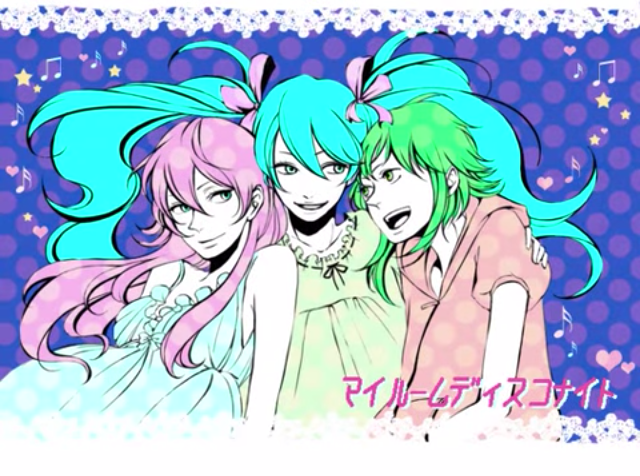 マイルームディスコナイト My Room Disco Night Vocaloid Wiki Fandom