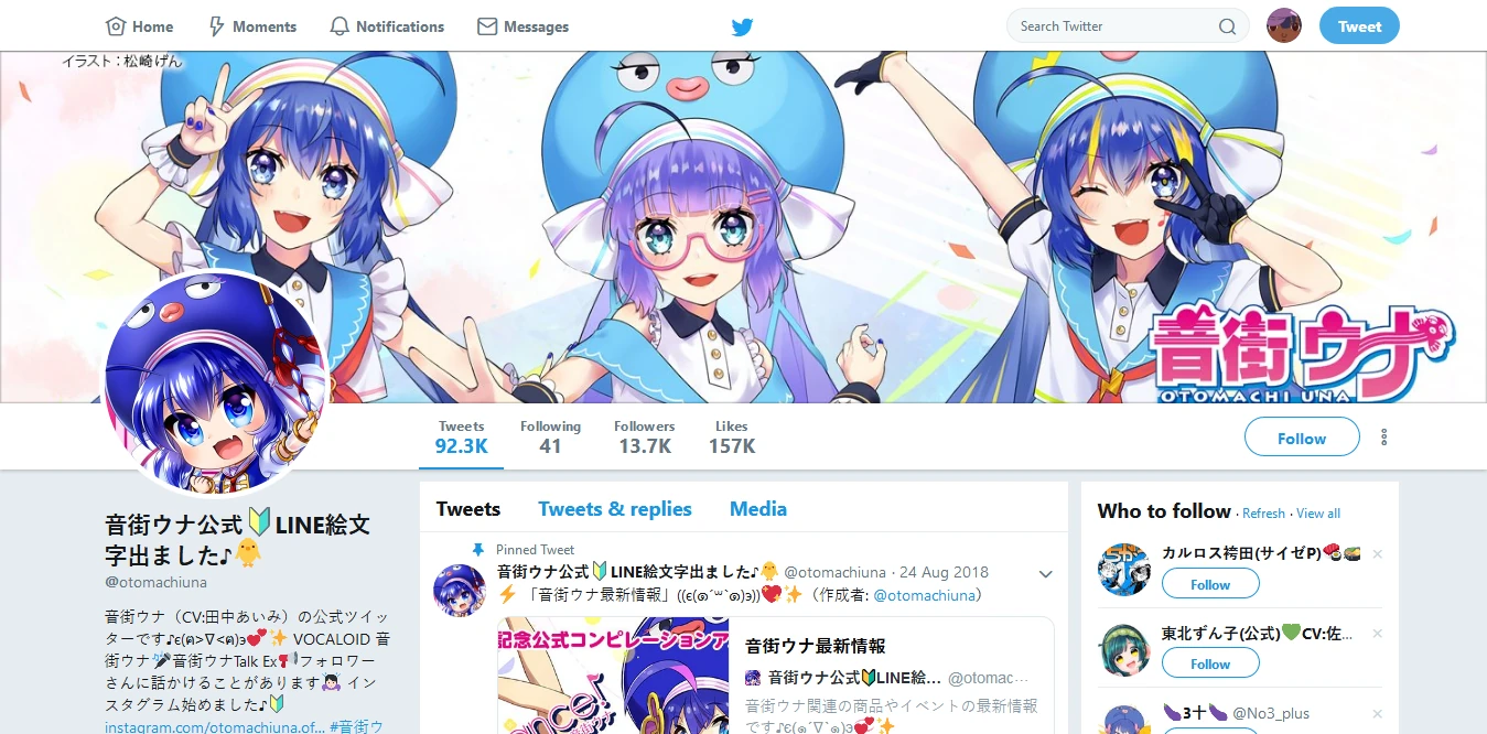 Otomachi Una Vocaloid Wiki Fandom