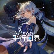 Píngxíng Sì Jiè Finale