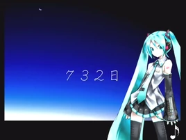 Image of "732日 (732 Nichi)"