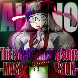 Image of "ALBINO (album)"