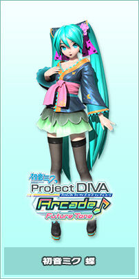 Magnet Vocaloid Wiki Fandom Magnet Vocaloid Wiki Fandom