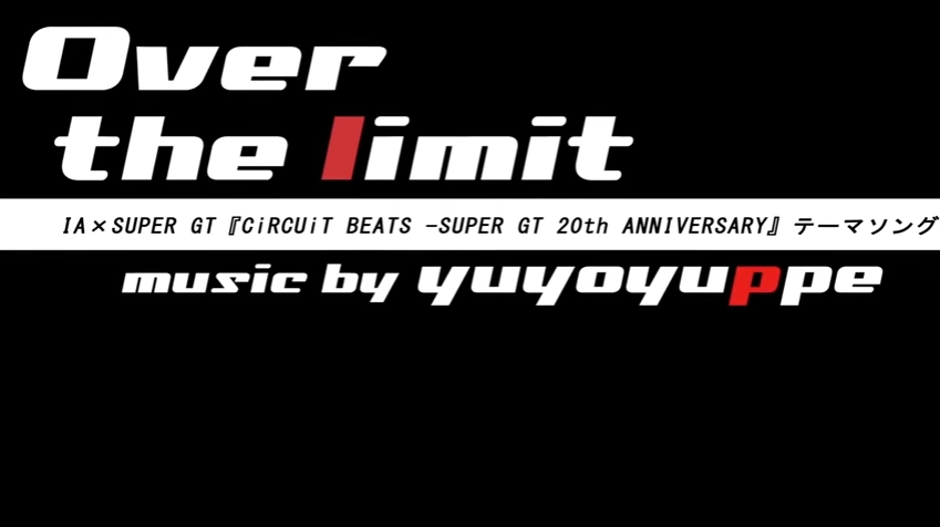 Over the limit | Vocaloid Wiki | Fandom