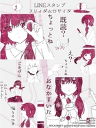 Freedom Lolita LINE stickers.png (626 KB) Freedom Lolita LINE stickers