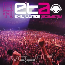 Image of "月刊eta Vol.06 (Gekkaneta Vol.06)"