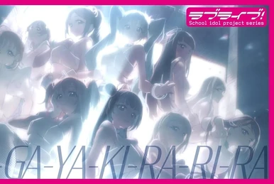 Celebration -GACKPOID V3 SONG COLLECTION- | Vocaloid Wiki | Fandom