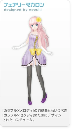 カラフル セクシィ Colorful Sexy Vocaloid Wiki Fandom