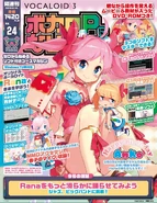 Issue 24 Amazon link