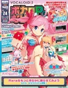 Vol. 24
