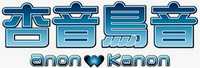 Anonkanon logo.png